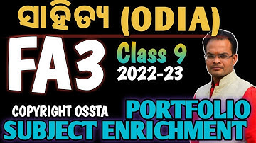 Odia Portfolio Class 9 FA3 || Odia Subject Enrichment Class 9 FA3 2022-23