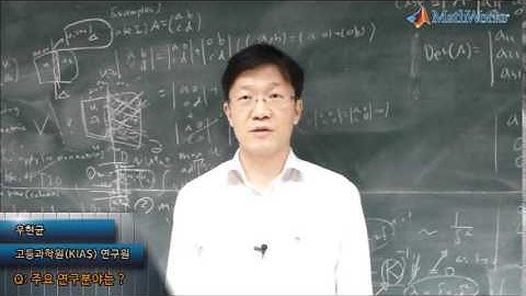 우현균 박사, MATLAB 활용해 대용량 영상 데이터 처리 최적화 기법 개발