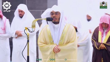 " يأتي بها الله إن الله لطيف خبير " من أروع تلاوات الشيخ ياسر الدوسري رمضان 1444هـ