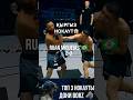 Топ 3 нокаутов кыргыза #mma #fighting #ufc #бой #aca #fighter #kyrgyz #blackkombat