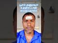 16-06-2026 (till 7 pm) - பூசம், அனுஷம், உத்திரட்டாதி தாரை பலன் - மைத்ர தாரை