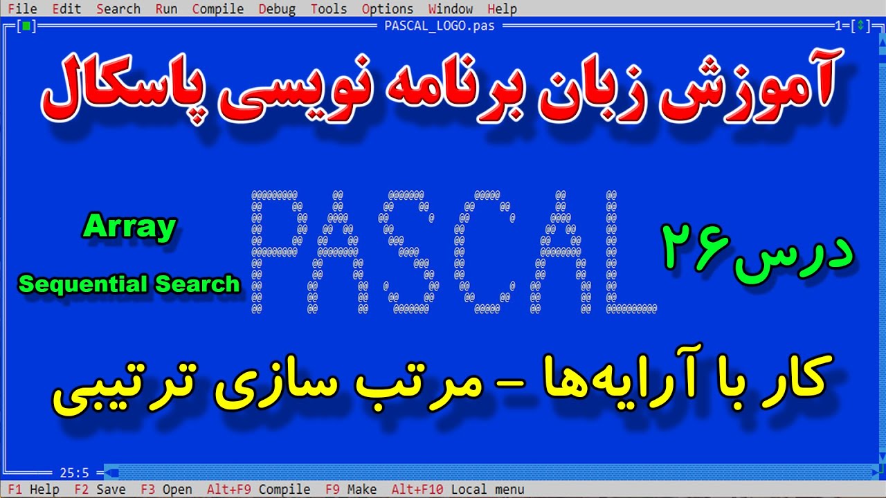 Pascal Programming Language 26 - YouTube