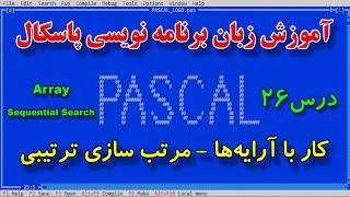 Famous Pascal Programming Language  26 Profile