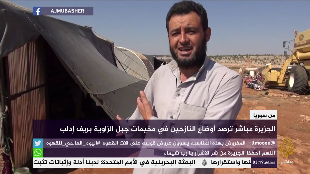 أوضاع النازحين من مخيمات جبل الزاوية بريف إدلب بسوريا
