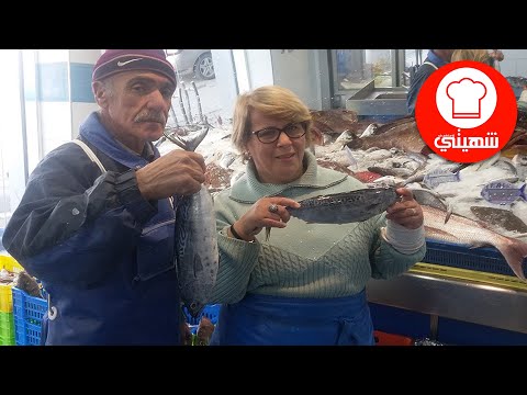 فيديو: كيف لطهي سمك البربوط