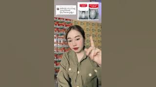 ជម្ងឺស្រុតប្លោកនោម តែគ្រីវ៉ាឡាស្លឹកមាសជួយបានពូកែ098628831/011919800/0976090967