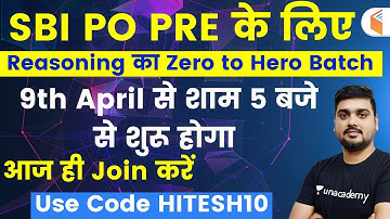 SBI PO 2020 (Prelims) | New Reasoning Batch is Coming | Use Code "HITESH10"