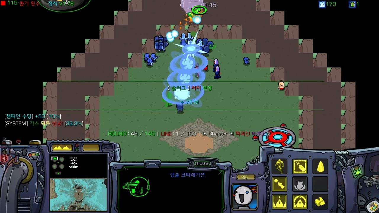 드래곤볼 운빨 디펜스