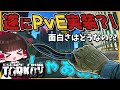 【EFT】本家がPvE追加して面白く訳ないよなぁ!!!【タルコフ】【ゆっくり実況】