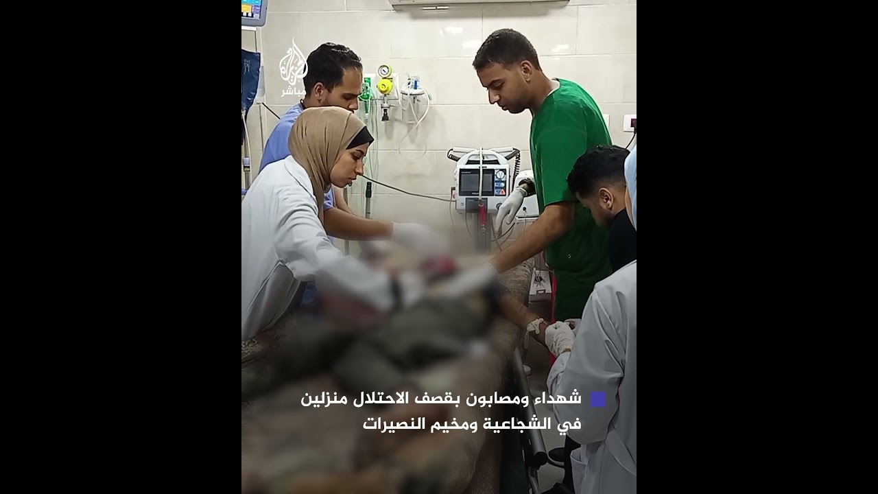13 شهيدًا على الأقل ومصابون آخرون جراء استهداف الاحتلال منزلين في حي الشجاعية ومخيم النصيرات