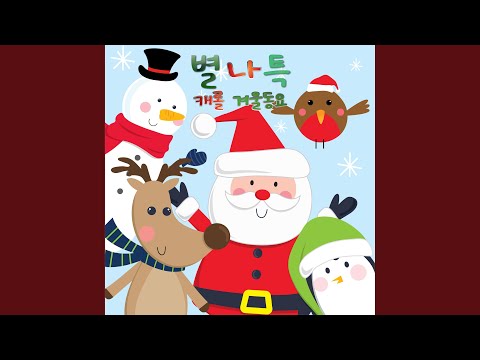Смотреть «정말잘한다» на YouTube