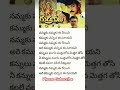 Super hit lyrics song in 90's #trending songs #lyrics #shortsvideo