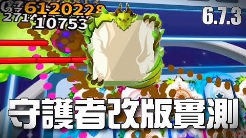 Random Dice 骰子塔防日常 -【守護者改版實測】放棄攻速|回歸攻擊｜最後居然不是死在轉王？- 12月想做的事#10