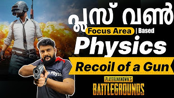 Plus One | Physics Focus Area | Chapter 5 | Laws of motion | Recoil Of a Gun