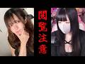 【絶望】うちの美魔女達が…いくとこまでいったみたいです…