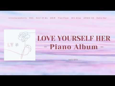 [Full Album] 방탄소년단 Love Yourself Her 앨범 피아노 (BTS Love Yourself Her Album Piano)