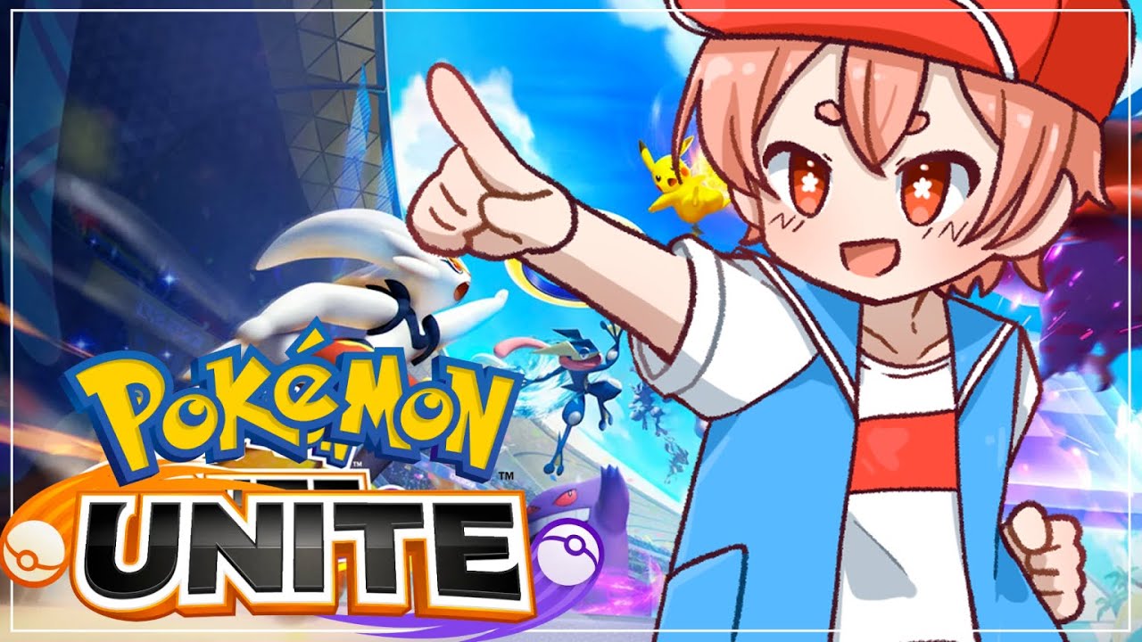 【#ポケモンユナイト】ソロラン　マスター444～