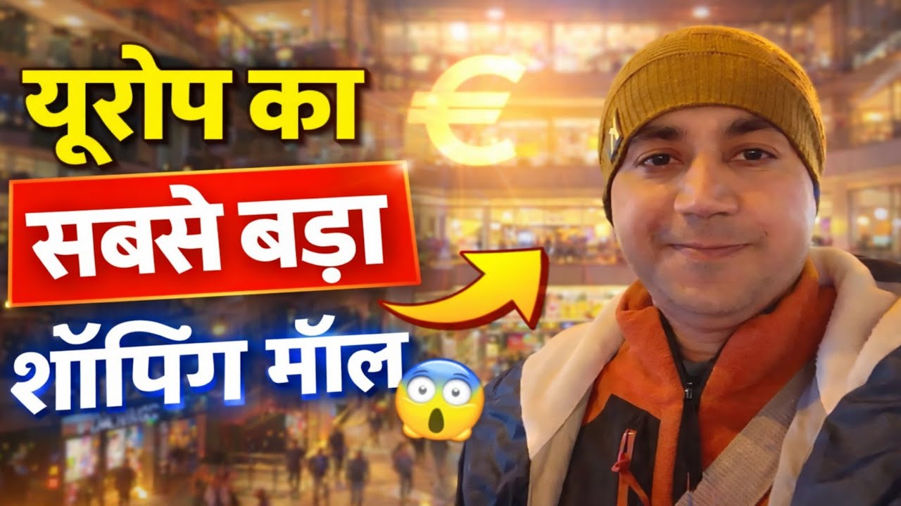 Paris Ka Sabse Bada Mall 😱 | Westfield Les 4 Temps Full Tour