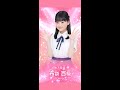 AKB48のどっぼーん!ひとりじめ!≪本人登場≫布袋百椛③