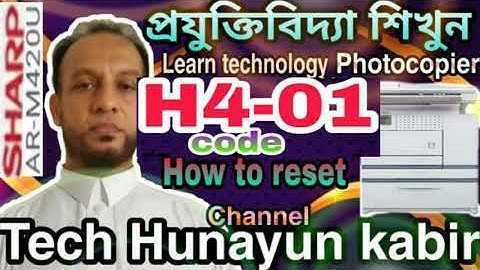 How to sharp error code reset H2-00, H3-00, H4-00 AR-M350 AR-M450 AR-M310U AR-451 #sharp #subscribe