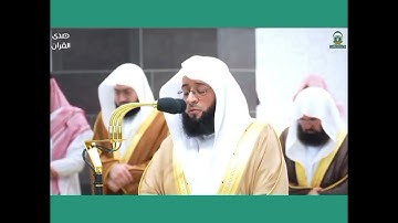 تلاوه تااخذك الى عالم اخر مليئة باالطمأنينة والخشوع والسكينة لشيخبدر التركي  اللهم صلي على النبي 