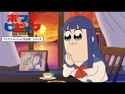 POP TEAM EPIC Season 2 – Ending | Nakayoupiisu (Male ver.)