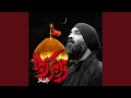 زائر کربلا زائر کربلا