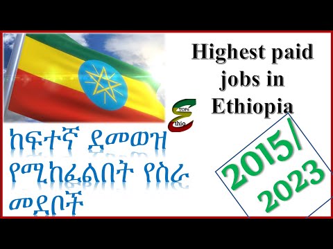 ቪዲዮ: የሽያጭ ጥምርታ ምን ያሳያል?