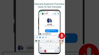 Kannada Keyboard | English to Kannada Translator | All Language Speak and Translate - [1] screenshot 3