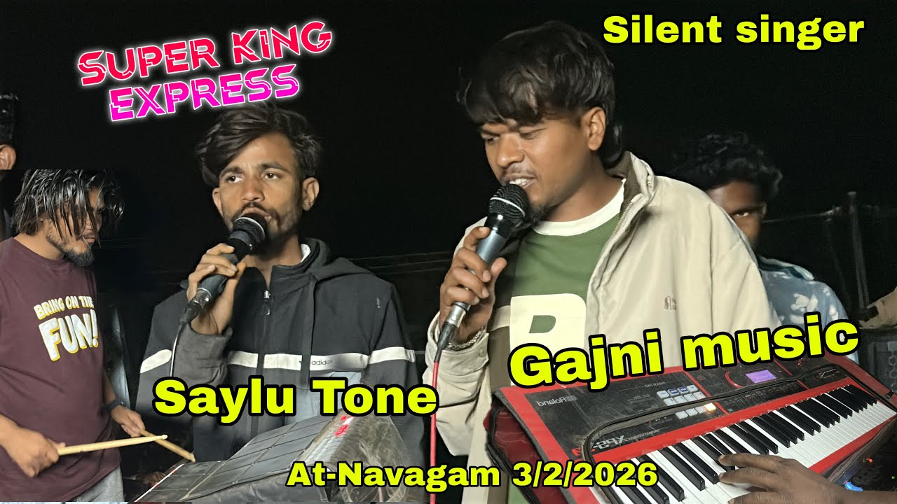 Super king band 2026 saylu tone gajni music silent singer 3/2/2026 At-Navagam 