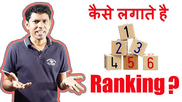 How to use Rank function in Excel || Rank function Explain in Hindi || Excel Functions and Formulas