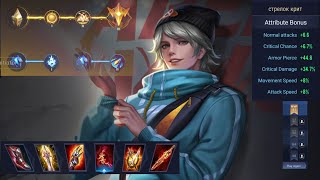 AoV Laville MVP. Two players AFK, and so we did it !!! /Дурачился, но всё равно MVP