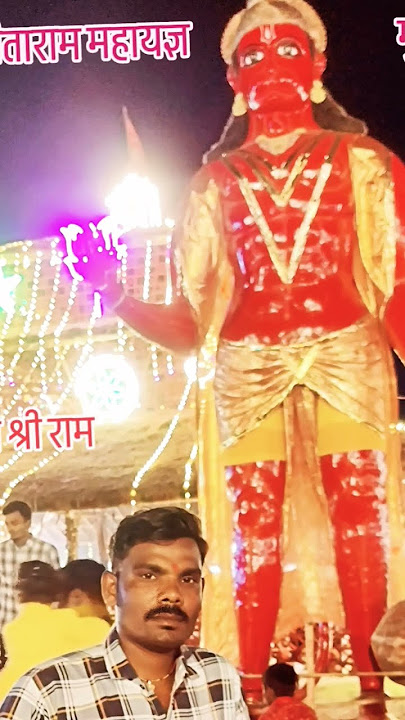 #bhaktisong #ram name ke japne sehi ban jate sara kam🙏🙏#Mithila Sanskriti#Sanatan Dharm