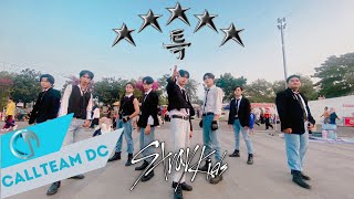 [KPOP IN PUBLIC CHALLENGE] STRAY KIDS (스트레이키즈) - &#39;S CLASS&#39; Dance Cover by STAY CALL