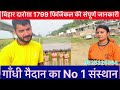 बिहार दारोग़ा Physical की पूरा गणित समझ ले 😱 \\ दौड़, ऊंची कूद , लम्बी कूद कैसे पास करे #bihardaroga
