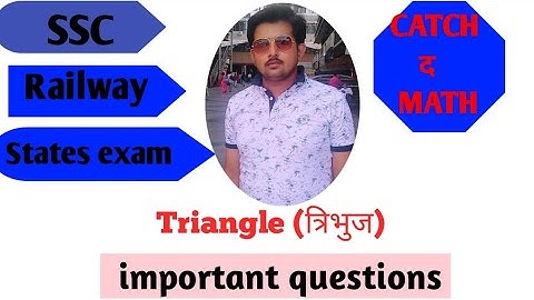 Triangle(त्रिभुज):-Most important Questions by satish tiwari#ssccgl #maths #triangle