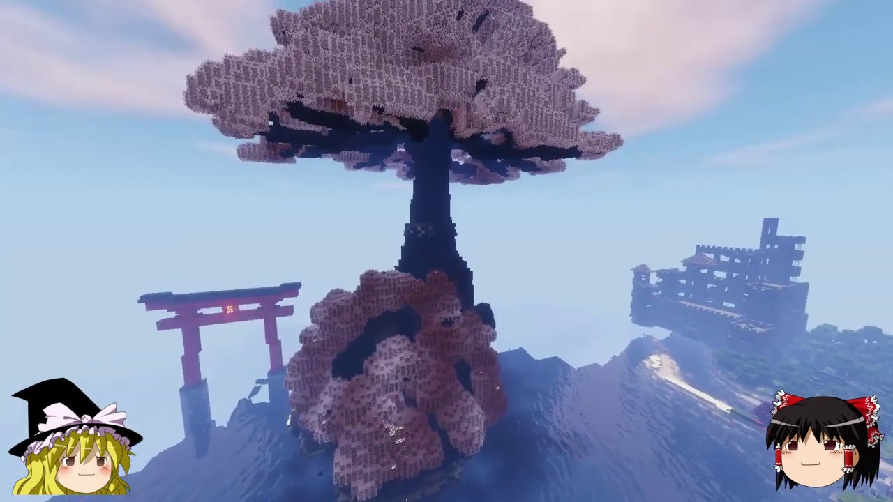 Minecraft 桜の巨大樹を建築する Part12 ゆっくり実況 Youtube