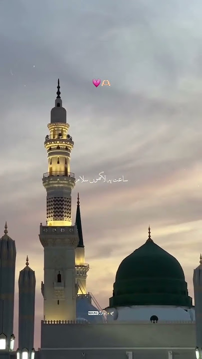 #madina #naatshareef #islamicquotes #makkah #islamic #yarasoolallah #allah #madinah #khwaja #muslim