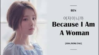 Ben - 여자이니까 Because I Am A Woman | LYRICS [HAN/ROM/ENG]