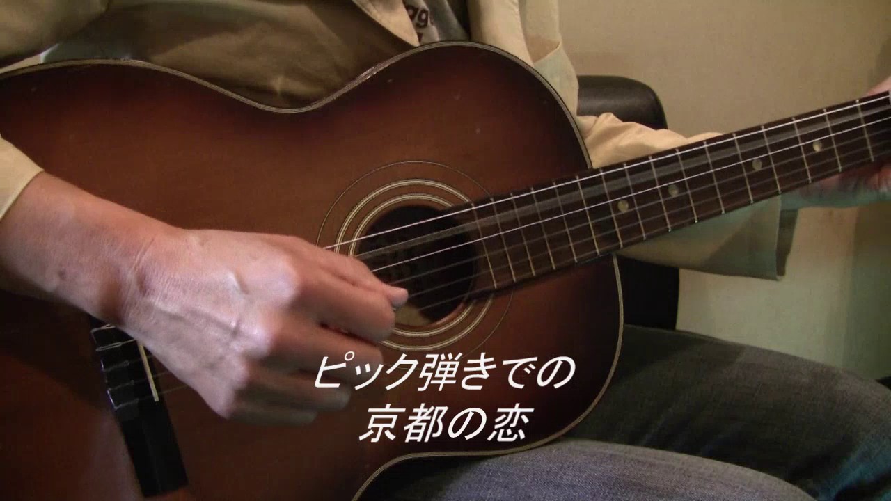 ヤマハ ダイナミック・ギターNo．10 - YouTube