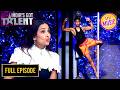 इस Contestant की Body देखकर Malaika हुई हैरान | India’s Got Talent S11 | Full Episodes