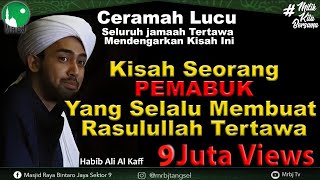 KISAH SEORANG PEMABUK YANG SELALU MEMBUAT RASULULLAH TERTAWA ~ Habib Ali Al Kaff VIRAL!