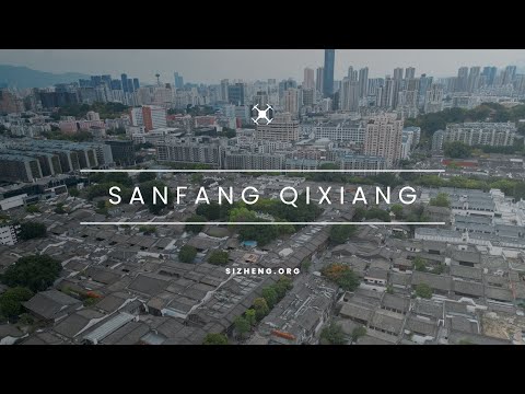 一片三坊七巷，半部中國近代史 Captivating Aerial Tour of Sanfang Qixiang 2023 | 4K