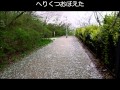 いろはにほへと オリジナル曲