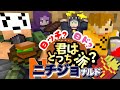 【日常組】全国チェーン店を目指します【切り抜き】
