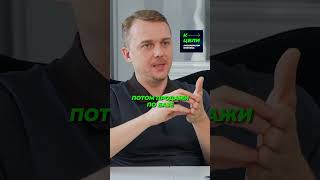 Надо знать путь клиента и улучшать каждый этап: Заявки, Новые продажи, Продажи по базе, Реализация