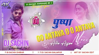 #pushpa Song Oo Antava O O Antava || Dj Sachin Baliapur Dhanbad