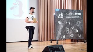 ECCETalk+МЕЛ | Общение с ребенком как источник развития взрослого | Андрей Матвеев