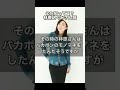 これ知ってる?林原めぐみさん話・お酒の強さ #林原めぐみ