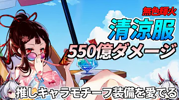تحميل 崩壊 学園 デュランダル